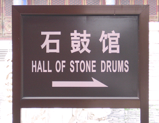 well... rock... stone... whatever.